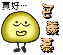 A stone.2 sticker #15057838