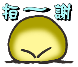 A stone.2 sticker #15057839