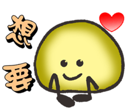 A stone.2 sticker #15057840