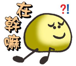 A stone.2 sticker #15057841