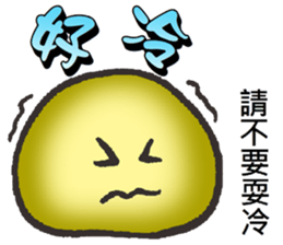 A stone.2 sticker #15057843