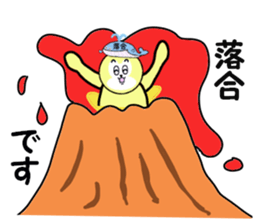 stickers for ochiai sticker #15057892