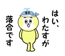 stickers for ochiai sticker #15057893