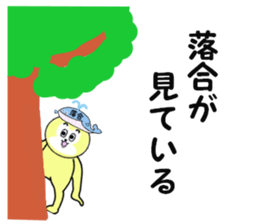 stickers for ochiai sticker #15057894