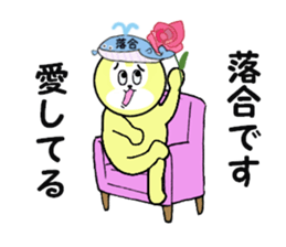 stickers for ochiai sticker #15057896