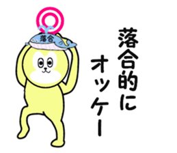 stickers for ochiai sticker #15057898