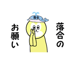 stickers for ochiai sticker #15057899