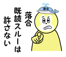 stickers for ochiai sticker #15057901