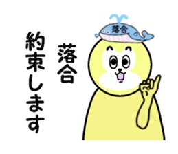 stickers for ochiai sticker #15057902