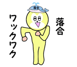 stickers for ochiai sticker #15057904