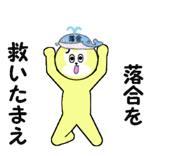 stickers for ochiai sticker #15057910