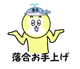 stickers for ochiai sticker #15057914