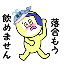 stickers for ochiai sticker #15057915