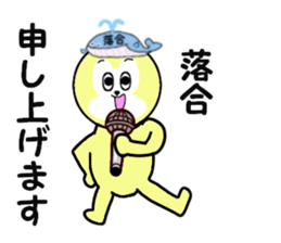 stickers for ochiai sticker #15057916