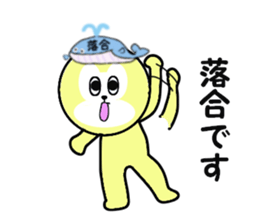 stickers for ochiai sticker #15057917