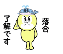 stickers for ochiai sticker #15057919