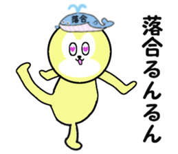 stickers for ochiai sticker #15057921