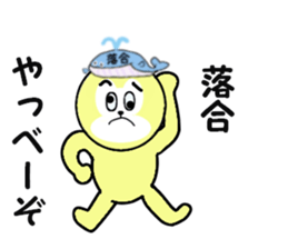 stickers for ochiai sticker #15057925