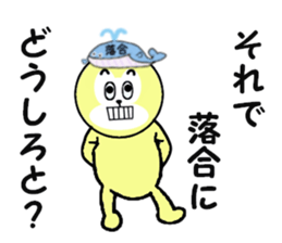 stickers for ochiai sticker #15057927