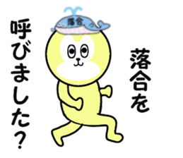 stickers for ochiai sticker #15057928