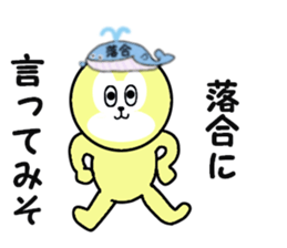 stickers for ochiai sticker #15057929