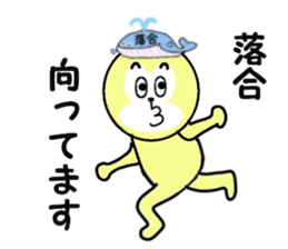 stickers for ochiai sticker #15057930