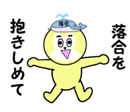 stickers for ochiai sticker #15057931