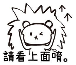 Red Bean's Brain Show sticker #15057857