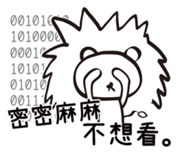 Red Bean's Brain Show sticker #15057858