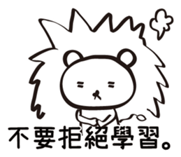 Red Bean's Brain Show sticker #15057859