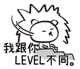 Red Bean's Brain Show sticker #15057860