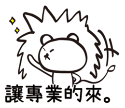 Red Bean's Brain Show sticker #15057861