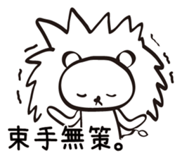 Red Bean's Brain Show sticker #15057862