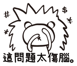 Red Bean's Brain Show sticker #15057864