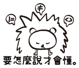 Red Bean's Brain Show sticker #15057865