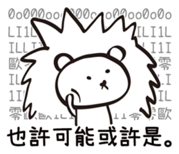Red Bean's Brain Show sticker #15057866