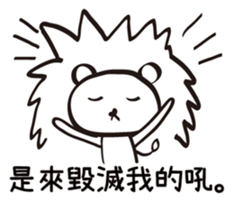 Red Bean's Brain Show sticker #15057867