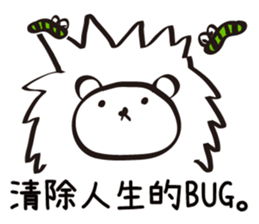 Red Bean's Brain Show sticker #15057870