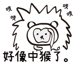 Red Bean's Brain Show sticker #15057872