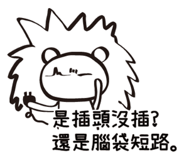 Red Bean's Brain Show sticker #15057874