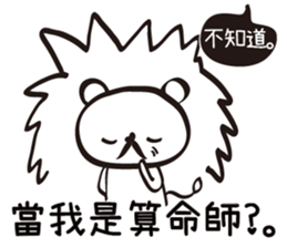 Red Bean's Brain Show sticker #15057876