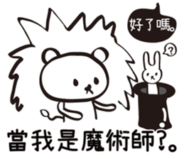 Red Bean's Brain Show sticker #15057877