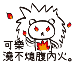 Red Bean's Brain Show sticker #15057879