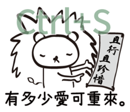 Red Bean's Brain Show sticker #15057880