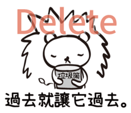 Red Bean's Brain Show sticker #15057881