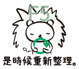 Red Bean's Brain Show sticker #15057882