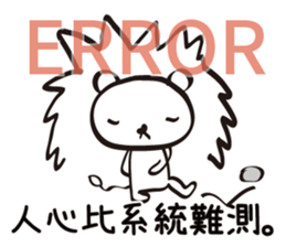 Red Bean's Brain Show sticker #15057883