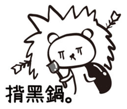 Red Bean's Brain Show sticker #15057884