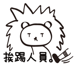 Red Bean's Brain Show sticker #15057885