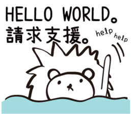 Red Bean's Brain Show sticker #15057886